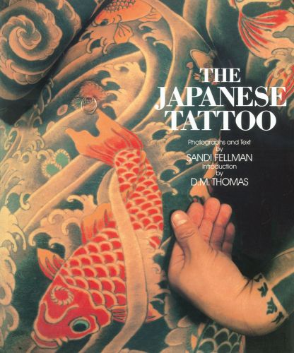 книга The Japanese Tattoo, автор: Sandi Fellman