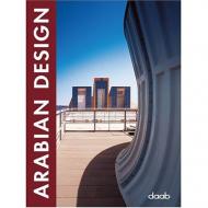 Arabian Design, автор: Christiane Niemann (Editor)