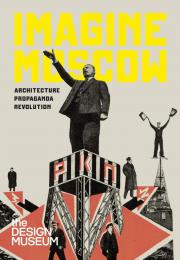 Imagine Moscow: Architecture, Propaganda, Revolution, автор: Ezster Steierhoffer