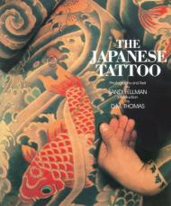 The Japanese Tattoo, автор: Sandi Fellman