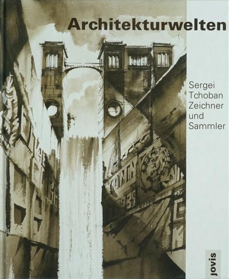 книга Sergei Tchoban; Architectural Worlds: Draftsman and Collector, автор: Sergei Tchoban, Eva-Maria Barkhofen