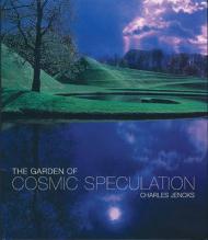 Garden of Cosmic Speculation, автор: Charles Jencks