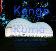 Kengo Kuma: Breathing Architecture, автор: Volker Fischer, Ulrich Schneider