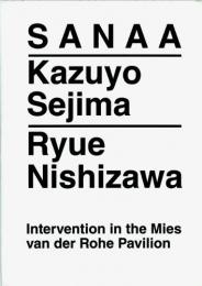 Sanaa. Kazuyo Sejima, Ryue Nishizawa, автор: Xavier Costa , Beatriz Colomina , Akos Moravanszky
