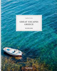 Great Escapes Greece. The Hotel Book, автор: 