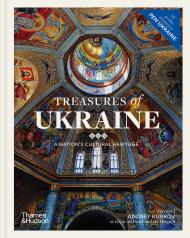 Treasures of Ukraine: A Nation’s Cultural Heritage, книга издательства: Thames & Hudson Treasures of Ukraine: A Nation’s Cultural Heritage, автор: Andrey Kurkov, Andriy Puchkov, Christian Raffensperger, Diana Klochko, Maksym Yaremenko, Alisa Lozhkina, Myroslava Mudrak, Oleksandr Soloviev, Victoria Burlaka