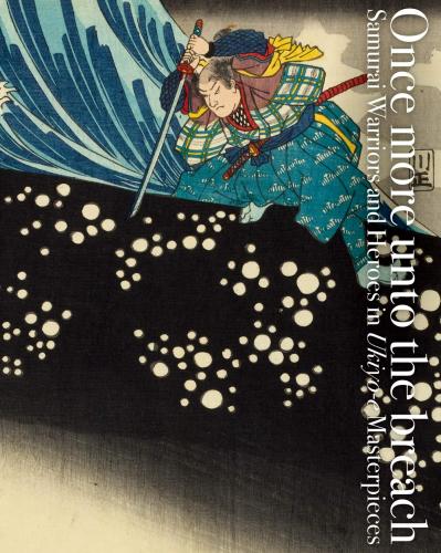 книга Once More Unto the Breach: Samurai Warriors and Heroes in Ukiyo-e Masterpieces, автор: Ei Nakau