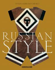 Russian Style, автор: Evelina Khromtchenko
