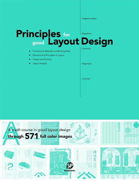 книга Principles for Good Layout Design - УЦІНКА - пошкоджена обкладинка, автор: 