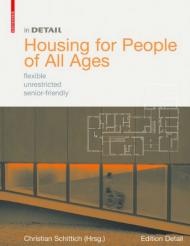 In Detail: Housing for People of All Ages: flexible, unrestricted, senior-friendly, автор: Christian Schittich