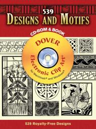 539 Designs and Motifs (Dover Electronic Clip Art), автор: James J. O'Kane