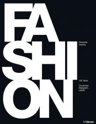 Fashion. 150 Years - Couturiers, Designers, Labels, автор: Charlotte Seeling