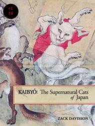 Kaibyo: The Supernatural Cats of Japan, автор: Zack Davisson