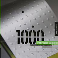 1000 Графічних елементів для створення неповторного дизайну Wilson Harvey