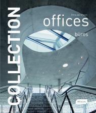 Collection: Offices, автор: Chris van Uffelen