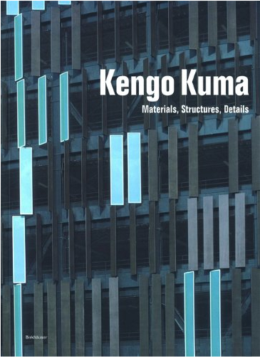 книга Kengo Kuma: Materials, Structures, Details, автор: Kengo Kuma
