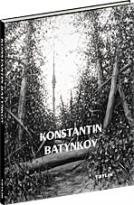 обложка книги Konstantin Batynkov (Константин Батынков) книга Konstantin Batynkov (Константин Батынков), автор:
