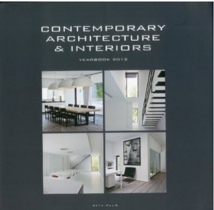 книга Contemporary Architecture & Interiors – Yearbook 2012, автор: Wim Pauwels