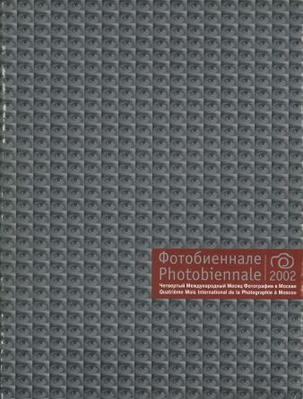 обложка книги Фотобиеннале 2002. Четвертый Международный Месяц Фотографии в Москве: Каталог книга Фотобиеннале 2002. Четвертый Международный Месяц Фотографии в Москве: Каталог, автор: