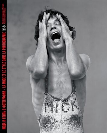 обложка книги Мода и стиль в фотографии 2011 книга Мода и стиль в фотографии 2011, автор: