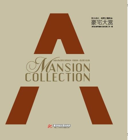 обложка книги Mansion Collection: Asia-Pacific Design Vision-Elite Club книга Mansion Collection: Asia-Pacific Design Vision-Elite Club, автор: