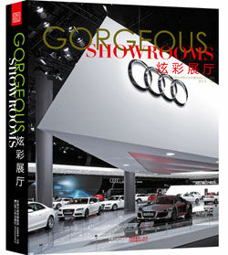 обложка книги Gorgeous Showrooms книга Gorgeous Showrooms, автор: