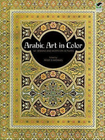 обложка книги Arabic Art in Color книга Arabic Art in Color, автор: Prisse d’Avennes