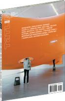 обложка книги TATLIN NEWS 2/2009 книга TATLIN NEWS 2/2009, автор: