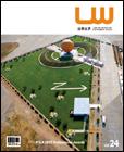 обложка книги Landscape World 24 книга Landscape World 24, автор: