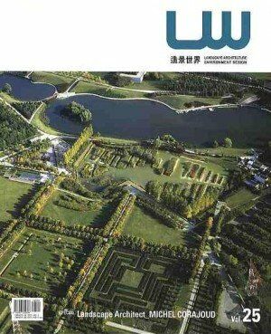 обложка книги Landscape World 25 книга Landscape World 25, автор: