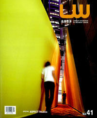 обложка книги Landscape World 41 книга Landscape World 41, автор: