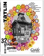 обложка книги TATLIN NEWS 3/69/2012 книга TATLIN NEWS 3/69/2012, автор: