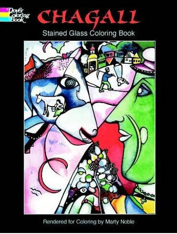 обложка книги Chagall Stained Glass Coloring Book книга Chagall Stained Glass Coloring Book, автор: Marc Chagall, Marty Noble