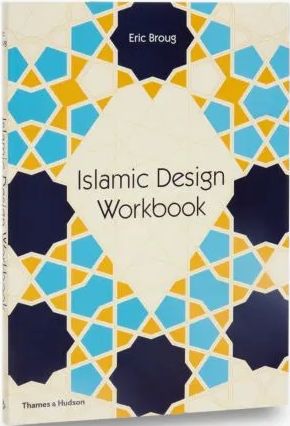 книга Islamic Design Workbook - УЦІНКА, автор: Eric Broug