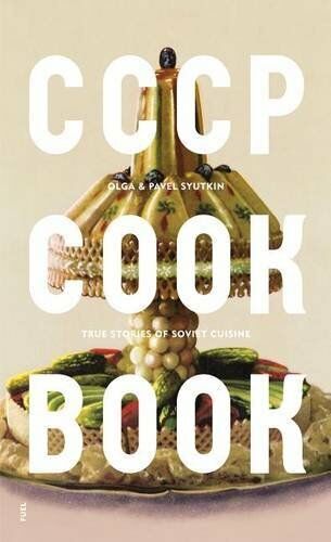 обложка книги CCCP Cook Book: True Stories of Soviet Cuisine книга CCCP Cook Book: True Stories of Soviet Cuisine, автор: Olga & Pavel Syutkin