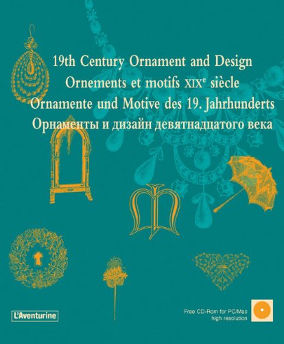книга 19th Century Ornament and Design. Орнаменти та дизайн у ХІХ столітті., автор: Clara Schmidt