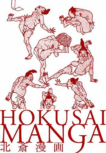 обложка книги Hokusai Manga книга Hokusai Manga, автор: