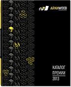 обложка книги АрхиWood - 2013 книга АрхиWood - 2013, автор: