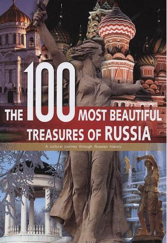 обложка книги 100 Most Beautiful Treasures of Russia: A Cultural Journey Through Russian History книга 100 Most Beautiful Treasures of Russia: A Cultural Journey Through Russian History, автор: Thomas Veser, Silvia Jonas, Martina Handwerker