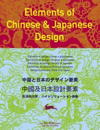 обложка книги Elements of Chinese and Japanese Designs книга Elements of Chinese and Japanese Designs, автор:
