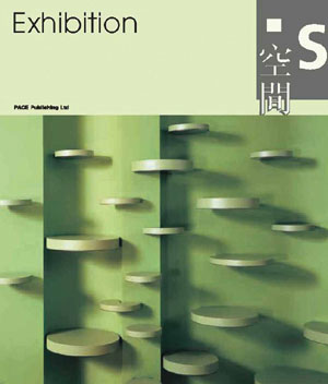 Space - Exhibition Diane Tsang