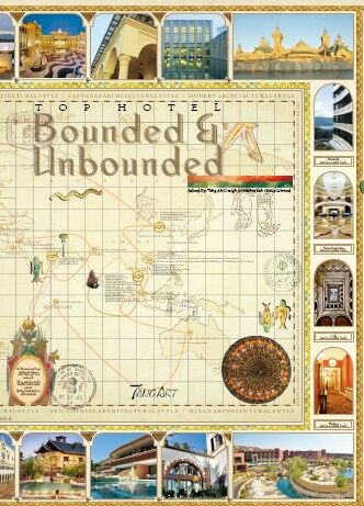 обложка книги Bounded & Unbounded - Top Hotel книга Bounded & Unbounded - Top Hotel, автор: