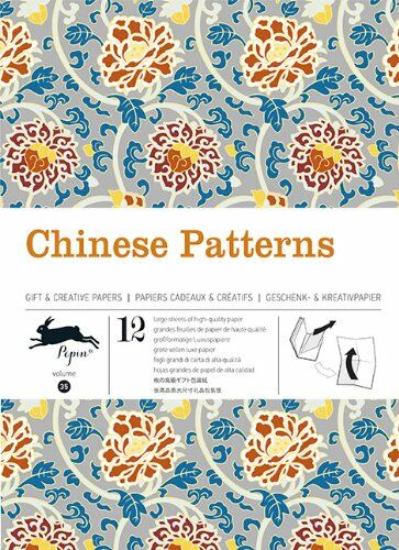 обложка книги Chinese Patterns: Gift Wrapping Paper Book Vol. 35 книга Chinese Patterns: Gift Wrapping Paper Book Vol. 35, автор: pep