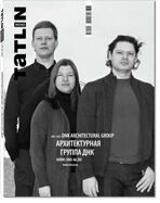 обложка книги TATLIN MONO 1/30/2012 Архитектурная группа DNK книга TATLIN MONO 1/30/2012 Архитектурная группа DNK, автор: