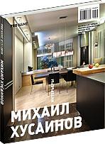 обложка книги PRO NAME 2/2010 Михаил Хусаинов книга PRO NAME 2/2010 Михаил Хусаинов, автор: