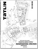 книга TATLIN PLAN 2/10/2011 Велічкін і Голованов. Житловий комплекс "Кристал", автор: 