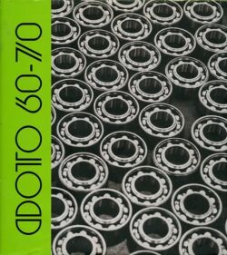 обложка книги Фото 60-70. Антология русской фотографии ХХ века книга Фото 60-70. Антология русской фотографии ХХ века, автор: