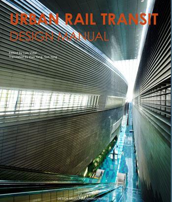 книга Urban Rail Transit Design Manual, автор: Hanlin Liu