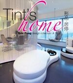 обложка книги Tint's Home книга Tint's Home, автор: