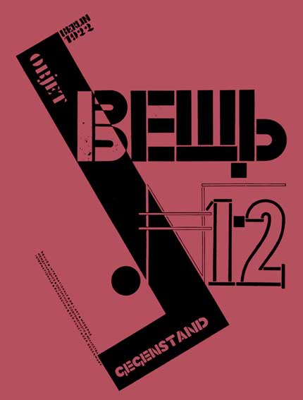 обложка книги Вещь. Международное обозрение современного искусства книга Вещь. Международное обозрение современного искусства, автор: репринт журнала